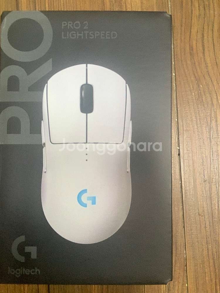 로지텍 PRO2 LIGHTSPEED 지슈라2 무거운버전--0