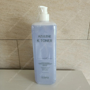 리쥬멜라 아줄렌 모이스춰 토너 1000ml 오픈안해본 새상품입니다