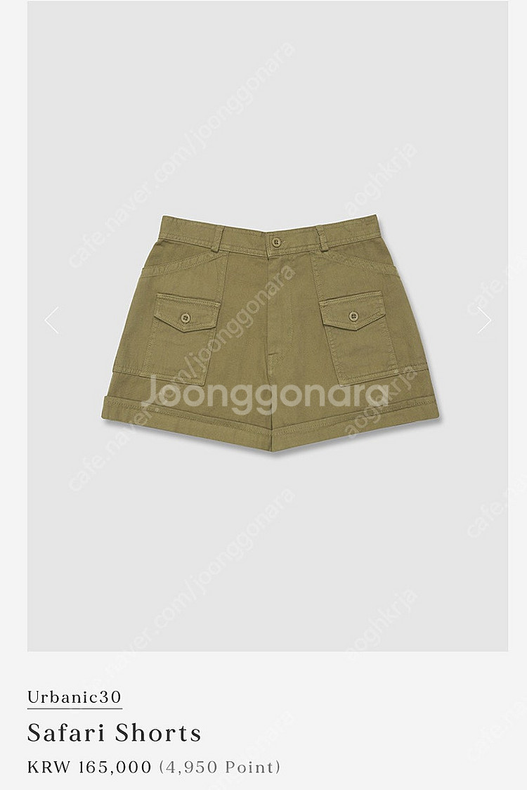 얼바닉30 사파리쇼츠 urbanic30 safari s...--0