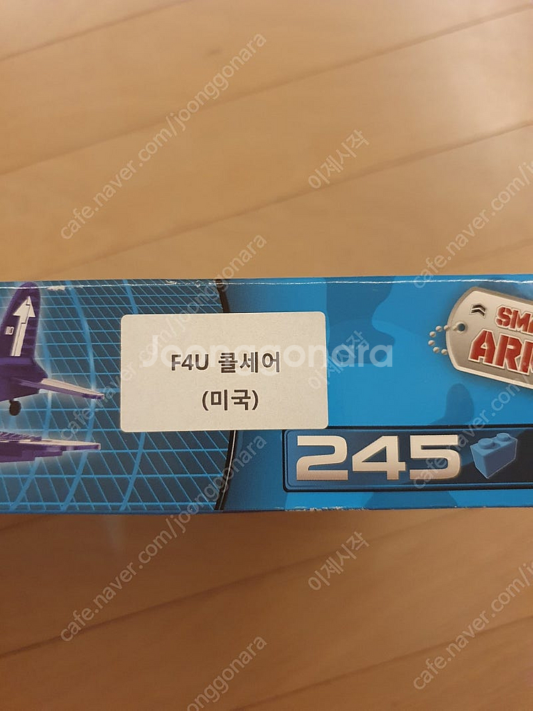 코비블럭(5523) 커세어 cobi block cors...--3