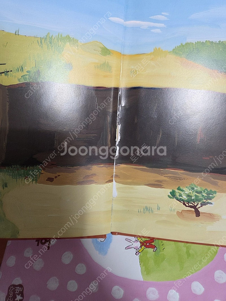 세계창작그림책 손바닥별 44권, 가이드북--4