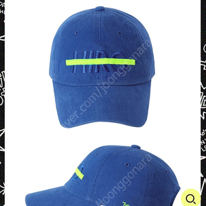 히로 7주년 어덜트 볼캡 블루 택포35