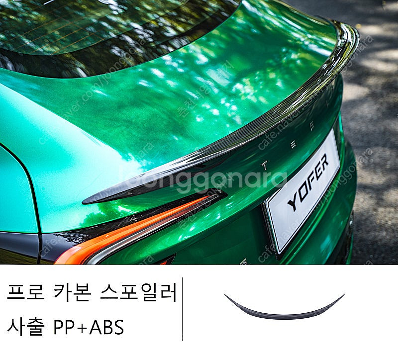 테슬라 모델3 하이랜드 요퍼 바디킷 (범퍼 스포일러 디...--3