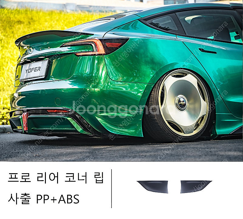 테슬라 모델3 하이랜드 요퍼 바디킷 (범퍼 스포일러 디...--4