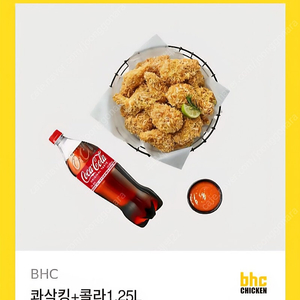 BHC치킨 콰삭킹 + 콜라1.25L 19000원
