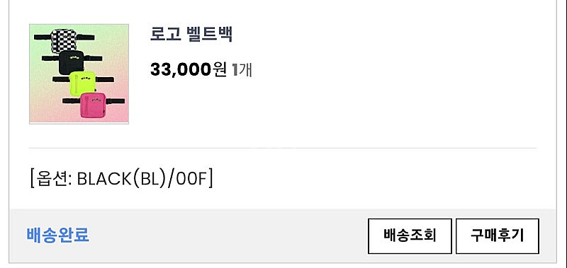 [히로] 로고벨트백 블랙 새상품 + 축구 양말 + 13...--4