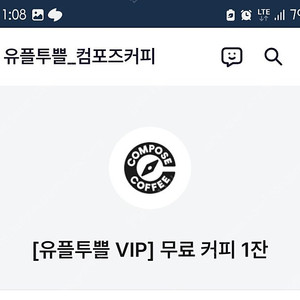 컴포즈 아아 1000