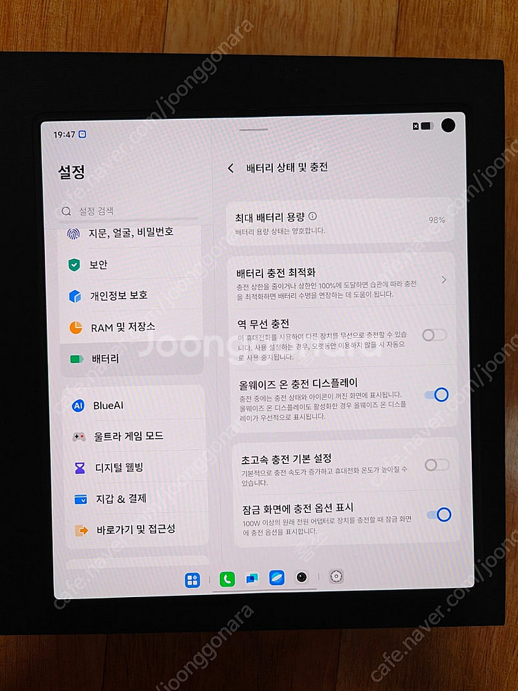 비보 X 폴드 3 프로 VIVO X FOLD 3 Pro...--7
