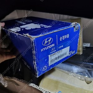 더뉴아반떼AD(삼각떼) BCM 유니트 신품 판매합니다. (954A0 F2070)