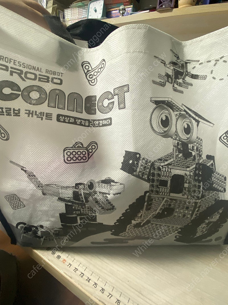 프로보커넥트1,2단계--3