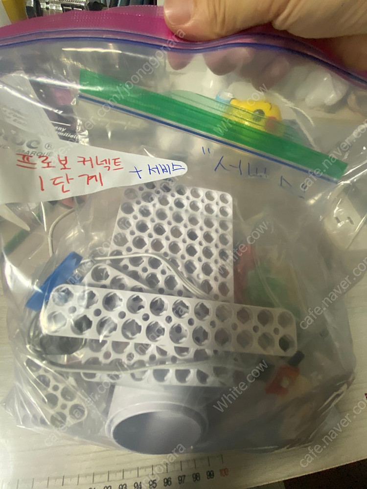 프로보커넥트1,2단계--5