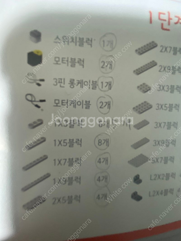 프로보커넥트1,2단계--7