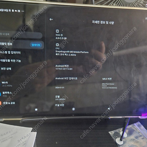 레드미 패드 se 11인치 6gb