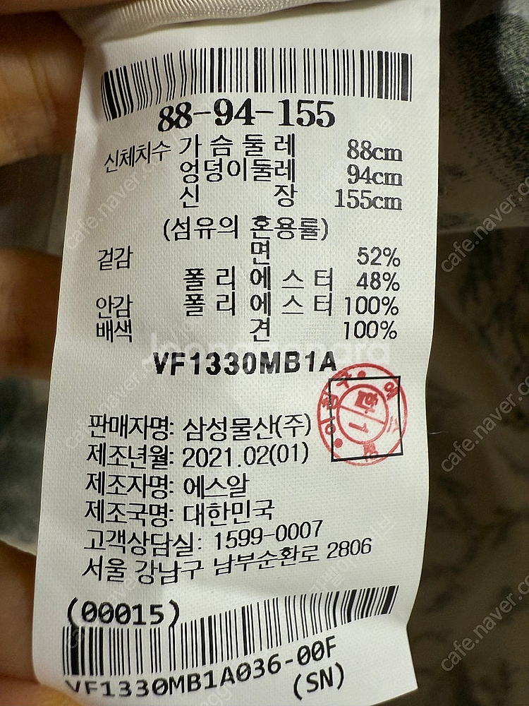 르베이지 패턴 트렌치코트 한섬--4