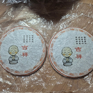 보이차