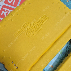 한글이야호 패드