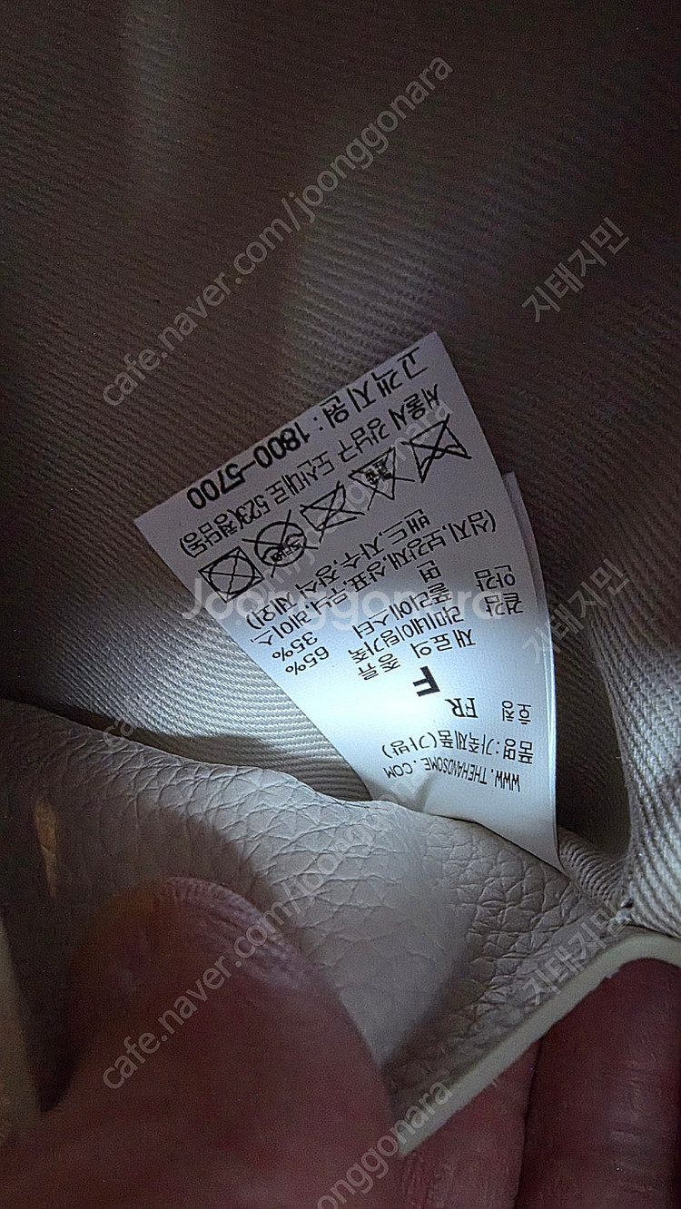 시스템 화이트 보스톤백--7