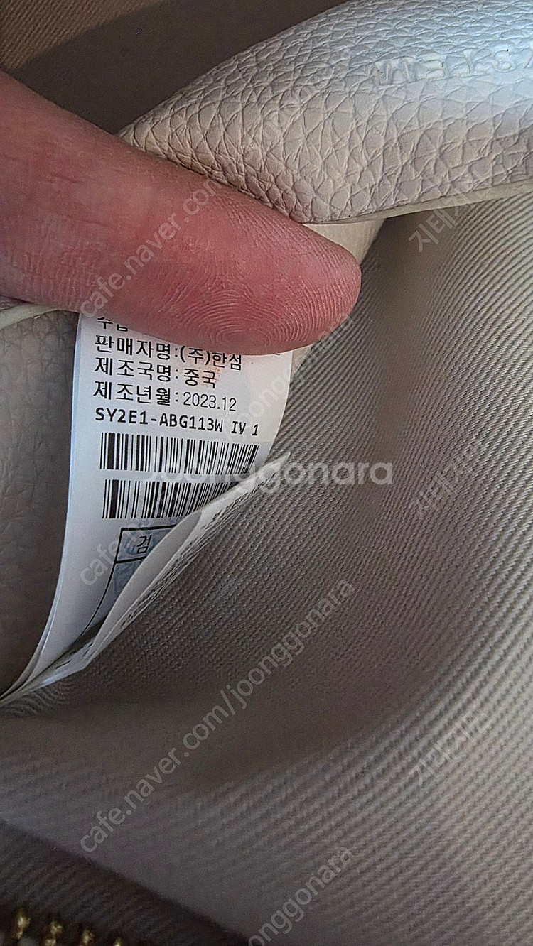 시스템 화이트 보스톤백--8