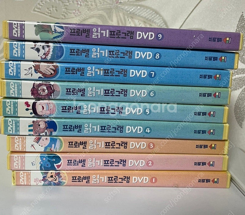 프뢰벨 읽기 프로그램--2