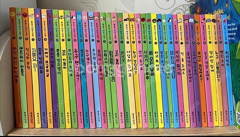 푸름이 까꿍 그림책 전집--0
