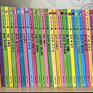 푸름이 까꿍 그림책 전집