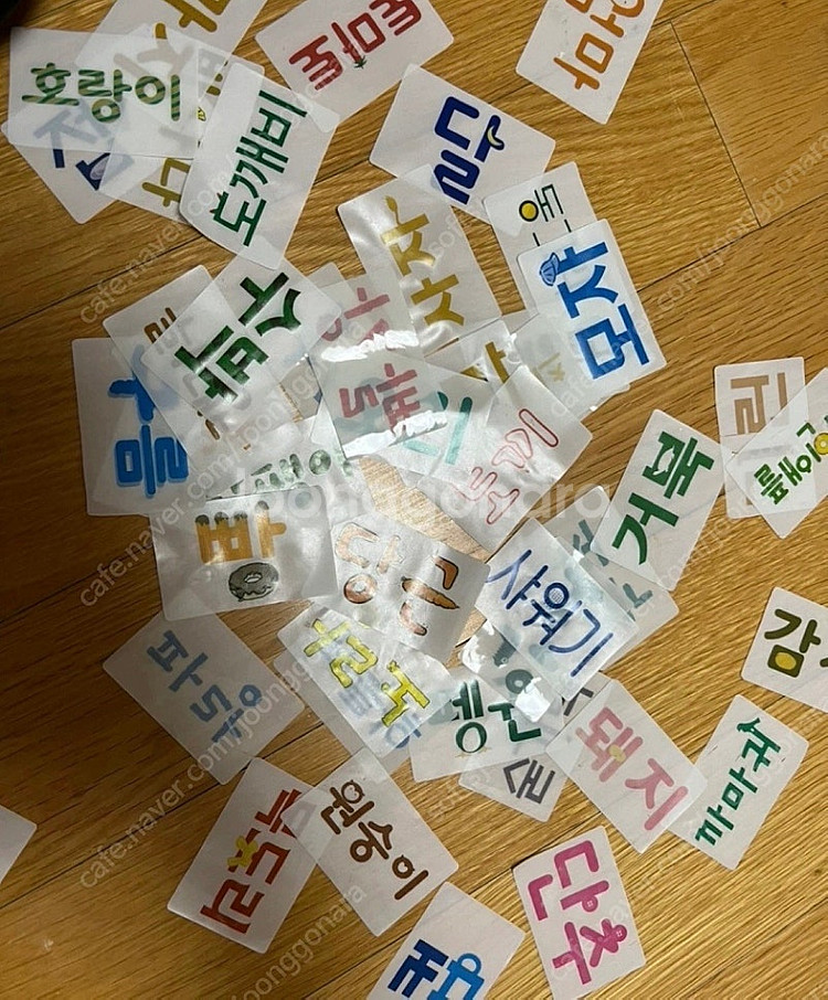 푸름이 까꿍 그림책 전집--2