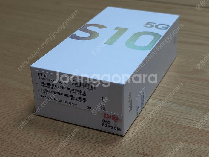 [삼성] 갤럭시 S10 5G 512GB 크라운실버 풀박...--1
