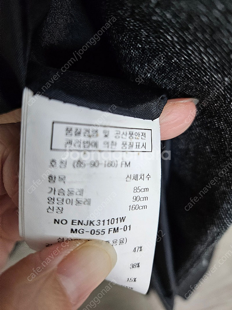 여성 ENC, 톰보이, GGPX 자켓--2