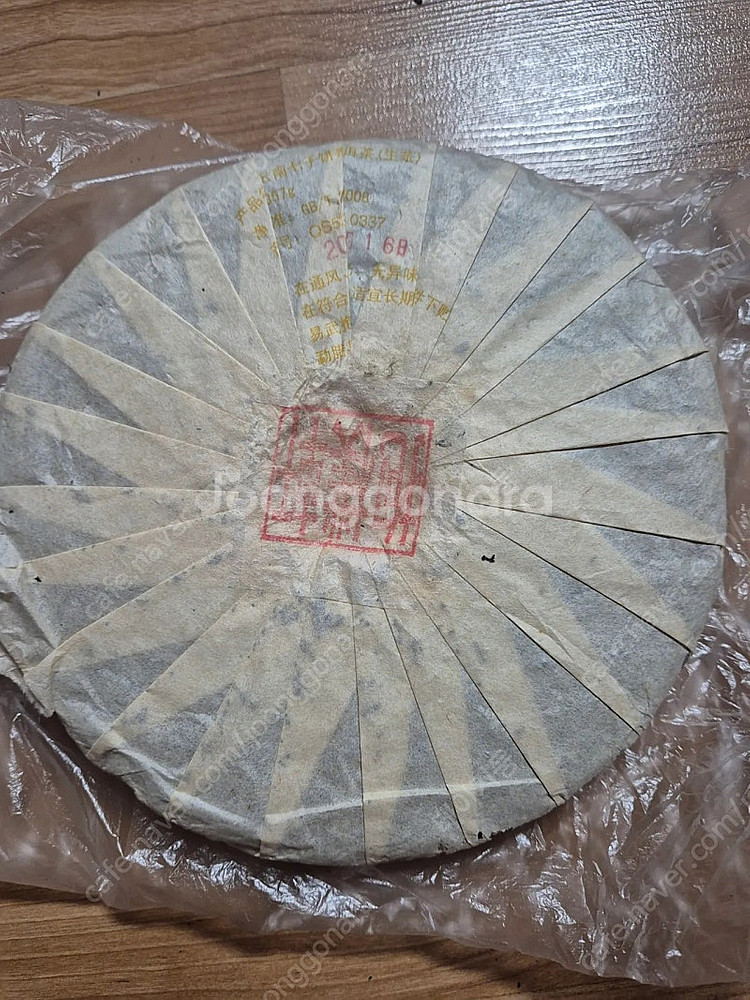 2010 운남칠자병차 보이차--3
