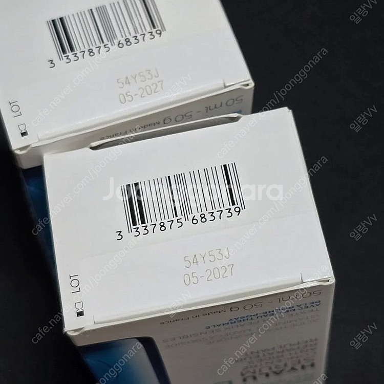 미개봉) 라로슈포제 히알루세럼 B5 50ml 대용량 정...--1