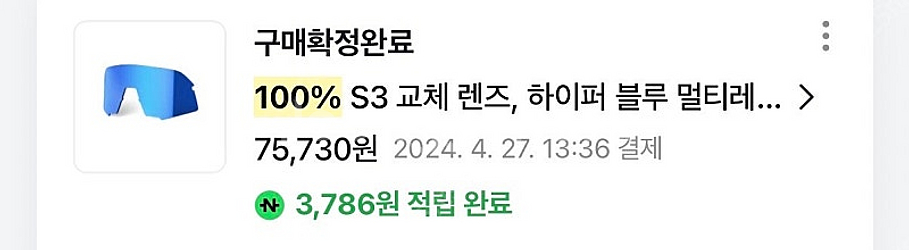 100%고글 팝니다--7