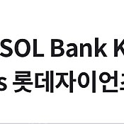 8/20 롯데 vs lg 외야 417블록 4연석