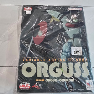 (일부 인하) 배리어블 액션 하이스펙 오거스, 메탈빌드 스트라이크 루즈 오오토리, PG 엑시아 라이팅 모델, MG 데스티니 하이네기, 마라사이(유니콘), RG 갓건담 하이퍼 모드