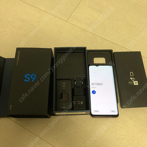 갤럭시S9 라일락퍼플 64G