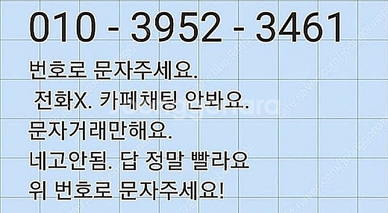 칼답장> 허니콤보 도미노피자 뿌링클 황금올리브 반반 고...--1