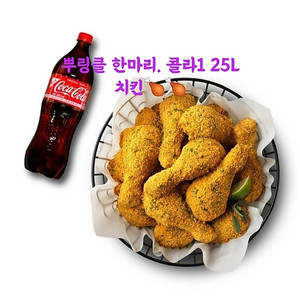 (뿌링클 허니콤보 도미노피자 황금올리브) <콰삭킹 고추바사삭 맛초킹 핫후라이드 골드킹> <레드콤보 반반콤보 레허반반순살 네네치킨 갈비천왕