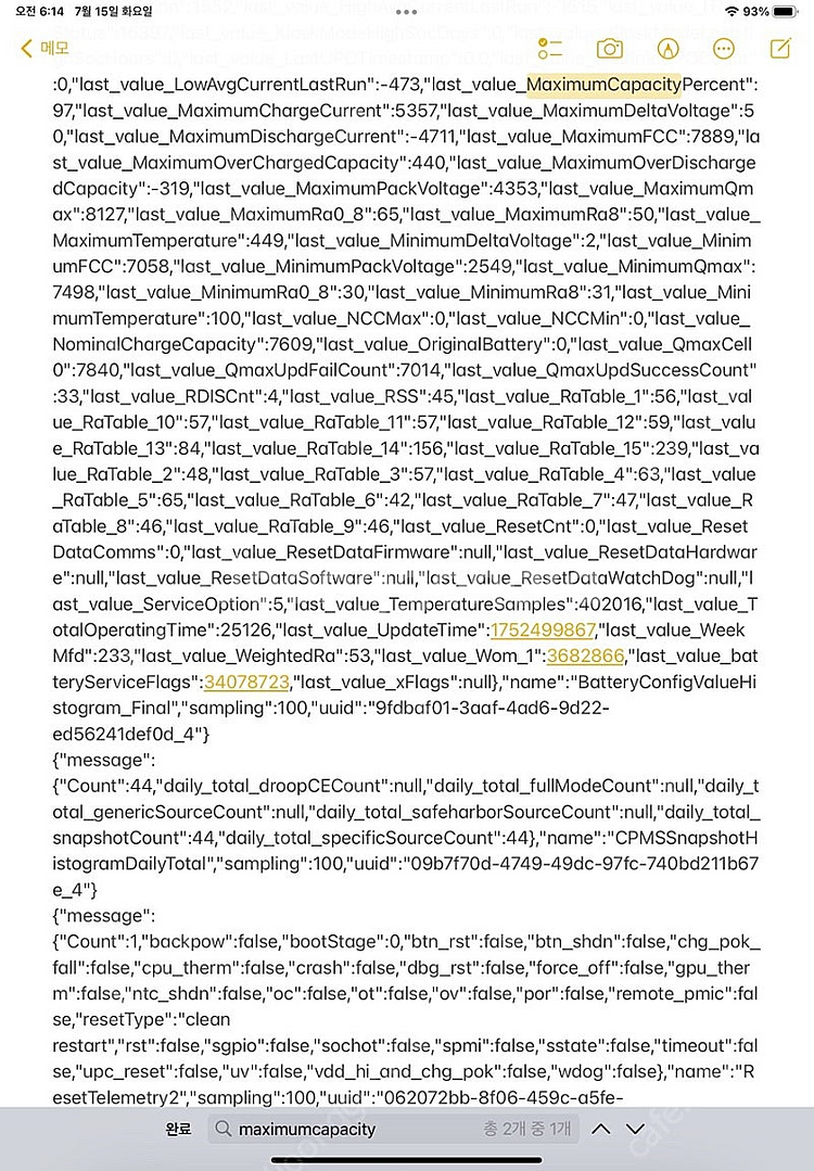 아이패드에어5 64GB 퍼플--2