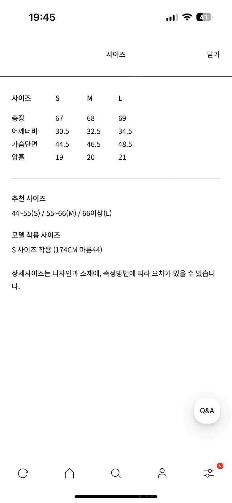 오르 orr 슬리브리스 S 새상품 (택포)--4