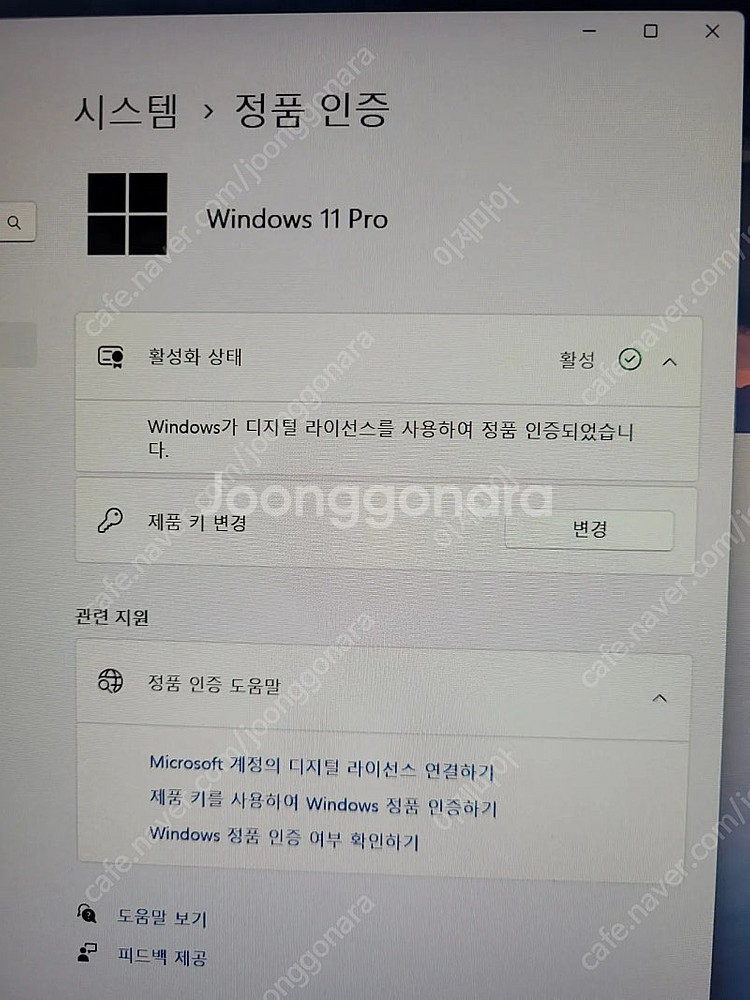 고사양 델 정품 PC i5-13500 데스크탑 컴퓨터 ...--3