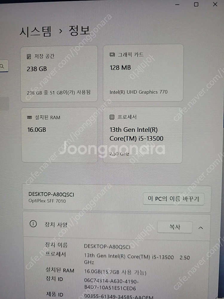 고사양 델 정품 PC i5-13500 데스크탑 컴퓨터 ...--4