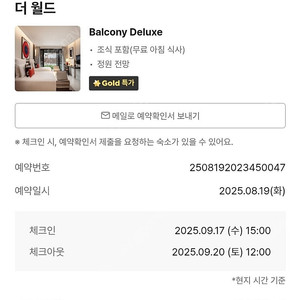 치앙마이 알린타 호텔 숙소