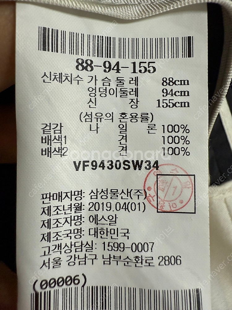 르베이지 트렌치 코트 한섬--3