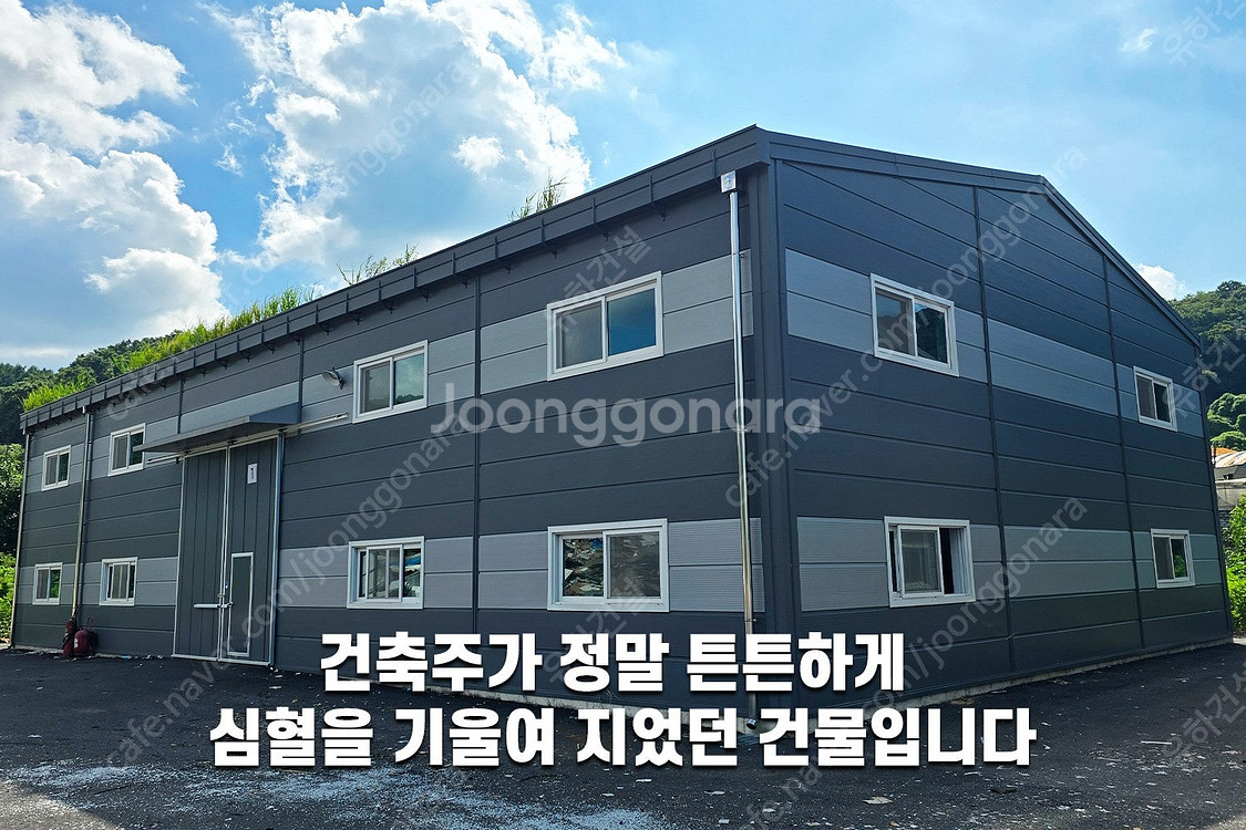 [H빔+그라스울판넬창고 건축비 평당 100만원]추가비용...--6