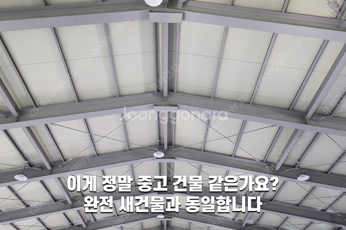 [H빔+그라스울판넬창고 건축비 평당 100만원]추가비용...--8