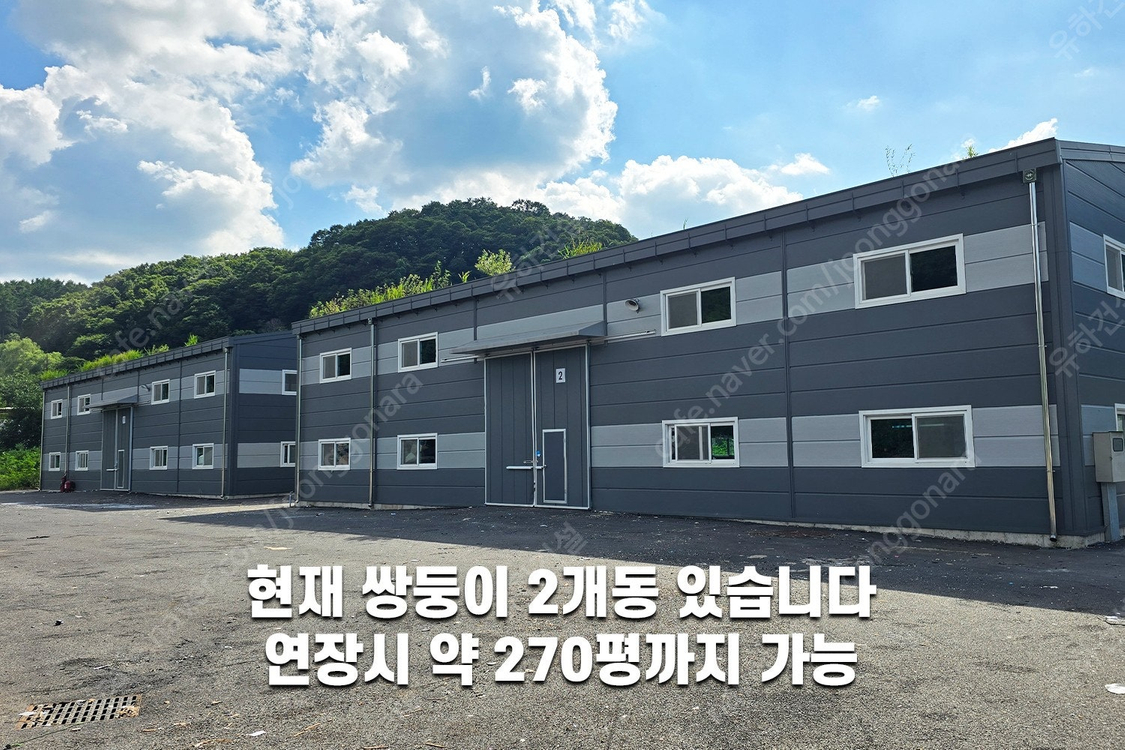 [H빔+그라스울판넬창고 건축비 평당 100만원]추가비용없음 H빔 400x200 H빔철골창고 120평 높이6m 완전새... 이미지