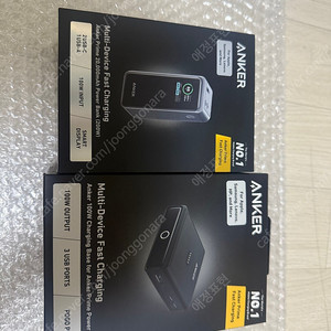 앤커 프라임 20000mAh 200W 보조배터리 A1336 + 충전 스테이션 100W A1902 앤커 보조배터리