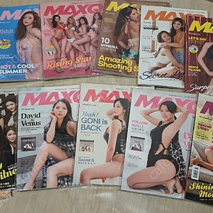 맥스큐 maxQ 과월호 잡지 12권, 일괄판매