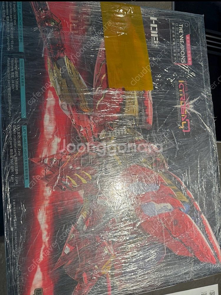 메카니코어 카이로사Q(건담큐베레이)레드 한정판 미개봉--2