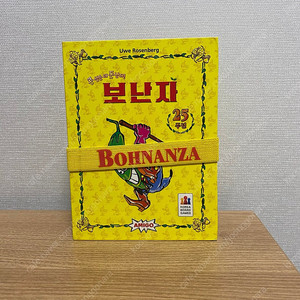 보난자 25주년 기념판
