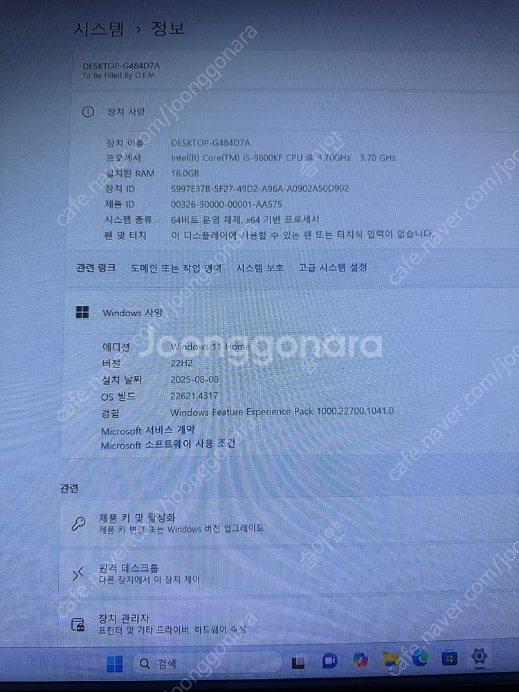 RTX2070super 게이밍컴퓨터--2